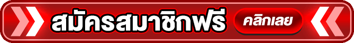 TAKO168 ทางเข้าเล่นล่าสุดเข้าเว็บตรงไม่โดนบล็อก